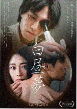 棋局之外古装权谋电视剧封面