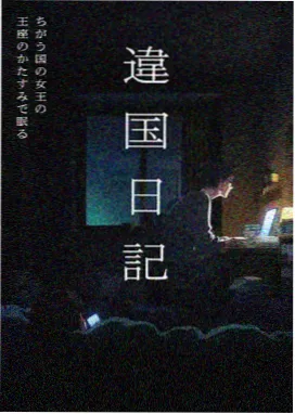 黑白档案罪案电视剧封面