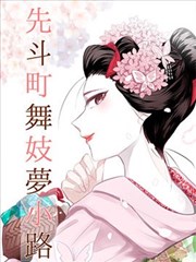 月球背面的信科幻网剧封面